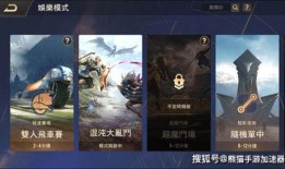 传说对决的最新爆料视频,神秘英雄登场，技能特效震撼来袭！